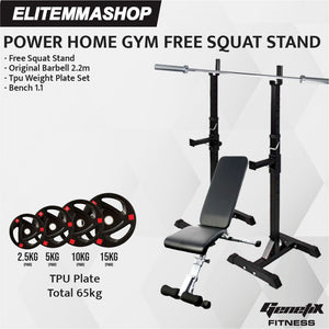 POWER HOME GYM GENETIX FREE SQUAT STAND